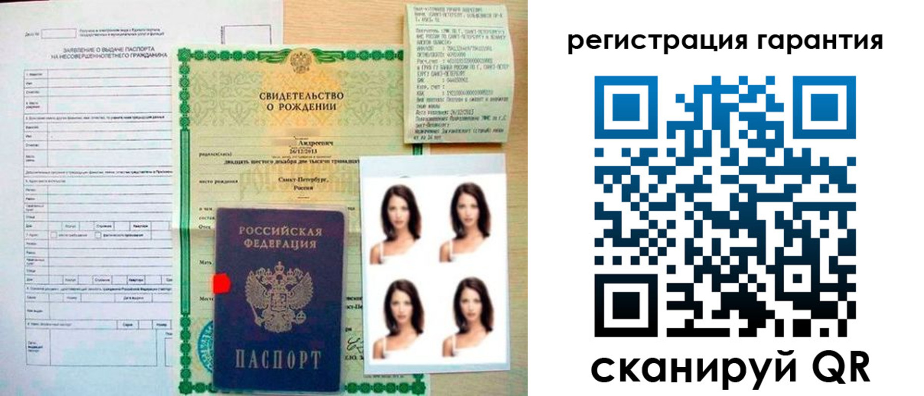 найти адрес прописки в Купино